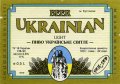 Куп'янськ "Бел-Гер"АК  Українське UA-21-KPN-04-UKR-K-93-02-002