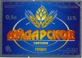 "Старобільський завод продтоварів"ВАТ Айдарское  UA-13-STR-05-ADA-K-78-01-001
