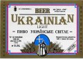Куп'янськ "Бел-Гер"АК  Українське UA-21-KPN-04-UKR-K-93-02-004