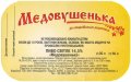 Сватове "Вест Менеджмент"ТОВ  Медовушенька UA-13-SVT-11-MVU-Z-99-02-002