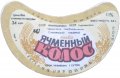 Смілянський пивзавод Ячмінний колос U2-24-SML-04-YAK-G-79-02-003