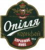 Тернопіль "Пивоварня "Опілля" ТОВ Опілля Корифей світле UA-20-TRN-12-KFE-K-хх-28-008