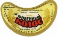 Смілянський пивзавод Ячмінний колос U2-24-SML-04-YAK-G-79-02-004