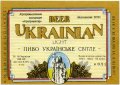 Молочанськ завод пиво-прохолоджуючих напоїв Українське UA-08-MLC-04-UKR-K-93-05-002
