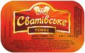 Сватове "Вест Менеджмент"ТОВ Сватівське темне UA-13-SVT-11-STE-Z-99-02-002