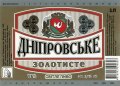 "Черкаське пиво"ЗАТ Дніпровське золотисте UA-24-CHR-08-DZO-P-99-22-002
