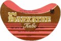 Тиврівський пивзавод Бархатне U2-02-TVR-03-BAR-G-69-02-006