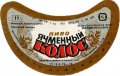 Павлівський пивзавод Ячмінний колос UA-03-PVL-03-YAK-G-79-02-008