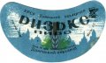 Донецький пивзавод Ризьке U2-05-DNC-11-RIZ-G-59-04-004