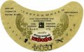 Київський пивзавод №1 Ячмінний колос U2-11-KVV-26-YAK-G-79-02-008