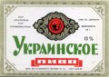 Київ ВО "Оболонь" Українське U2-11-KVV-42-UKR-K-78-02-008