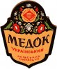 Київський пивзавод №2 Медок український U2-11-KVV-33-MED-K-xx-04-002