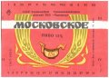 Одеса "Чорномор"ПБЗ Московське U2-16-ODS-26-MOS-K-78-02-004