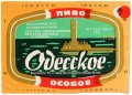 Одеса "Чорномор"ПБЗ Одеське особливе U2-16-ODS-26-ODO-K-83-02-008