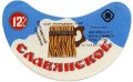 Полтавський пивзавод Слов'янське U2-17-PLT-11-SLA-G-79-02-008
