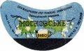 Семидубський пивзавод Московське U2-18-SMD-11-MOS-G-69-02-004