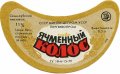 Семидубський пивзавод Ячмінний колос U2-18-SMD-11-YAK-G-79-02-008