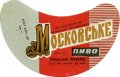 Уманський пивзавод Московське U2-24-UMN-05-MOS-G-69-06-002