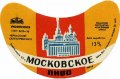 Уманський ектрактно-консервний завод Московське U2-24-UMN-11-MOS-G-78-02-002