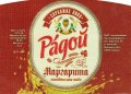 Хмільник "Агрокомплекс Хмільникпродукт"ПрАТ Маргарита UA-02-HMK-03-MAG-K-99-20-004