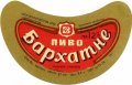 Луцький пивзавод Бархатне U2-03-LCK-11-BAR-G-78-02-002