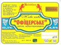 Артемівськ "Донарт"ПП  Офіцерське UA-05-ART-06-OFI-Z-99-04-002
