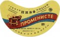 Новоград-Волинський пивзавод Променисте UA-06-NVV-05-PRO-G-94-02-002