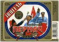 "Новоград-Волинський пивзавод"ВАТ Пернач UA-06-NVV-07-PEN-K-99-06-002