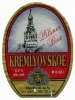 Ужгород "В і Н" СП / "Продтовари" ВАТ Kremlyovskoe UA-07-UZG-05-KEM-K-xx-01-001
