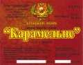 Запоріжжя "Пиводар"ТОВ  Карамельне UA-08-ZPR-41-KNE-Z-99-04-004