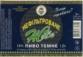 Київ "Пивзавод на Подолі"ЗАТ Нефільтроване темне UA-11-KVV-36-NET-P-99-04-002