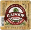 Київ "Пивзавод на Подолі"ПрАТ Парове напівтемне UA-11-KVV-37-PWA-K-99-04-002