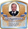 Кремінна "Пінта - Кремінський пивоварний завод"ТОВ Святкове UA-13-KRN-08-SVA-S-хх-04-002