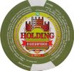 Іллічівськ "Holding" приватна пивоварня Пшеничное UA-16-YLL-05-PSE-Z-09-10-004