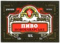 Харків "Нова Баварія"ПАК  Новобаварське UA-21-HRK-27-NBA-K-83-04-002