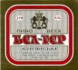 Куп'янськ "Бел-Гер"АК Бел-Гер Куп'янське UA-21-KPN-04-BGU-K-96-01-001