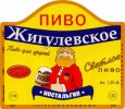 Умань "Уманьпиво"ВАТ Жигулевское Ностальгия UA-24-UMN-09-ZYN-K-xx-02-002