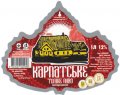 Берегове "Новотех"СП  Карпатське темне UA-07-BRG-03-KTE-P-99-04-006