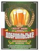Добропільський пивзавод (Чумак ПП) Добропільське світле UA-05-DBP-05-DSI-X-99-08-004