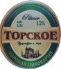 Слов'янськ Торська пивоварня Pilsner UA-05-SLK-06-PIL-P-хх-06-008