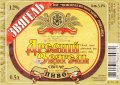 "Новоград-Волинський пивзавод"ВАТ Древній Звягель UA-06-NVV-07-DEZ-K-99-08-003
