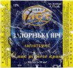 Запоріжжя "Метаморфоза"ТОВ Запорізька ніч UA-08-ZPR-37-ZNI-Z-99-02-010
