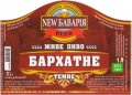 Малорязанцеве "New Баварія"приватна пивоварня Бархатне UA-13-MLR-06-BAR-P-99-05-002