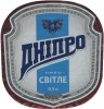 Полтава "Фірма Полтавпиво"ЗАТ Дніпро світле UA-17-PLT-15-DIV-K-99-04-003