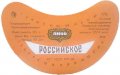 Роменський пивзавод Російське U2-19-RMN-03-ROS-G-83-01-002