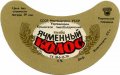 Керченський пивзавод Ячмінний колос U2-01-KRH-03-YAK-G-79-01-001
