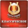 Сватове "Вест Менеджмент"ТОВ Золотая подкова класичне UA-13-SVT-11-ZPO-P-xx-10-002