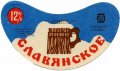 Чернівецький пивзавод Слов'янське U2-26-CHN-05-SLA-G-78-02-005