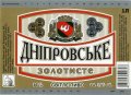 "Черкаське пиво"ЗАТ Дніпровське золотисте UA-24-CHR-08-DZO-P-99-22-006