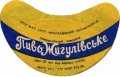 Первомайський пивзавод Жигулівське U2-15-PRV-04-ZYG-G-65-02-006